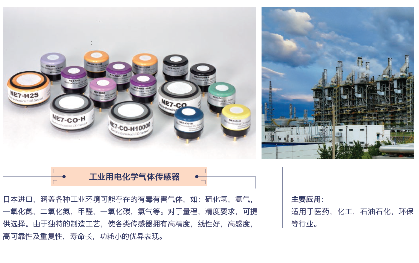 6工業電化學.png 6工業電化學.png